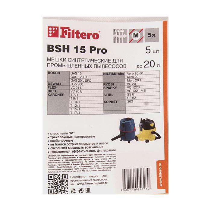 Мешки для промышленных пылесосов Bosch, Karcher, КОРВЕТ, NILFISK-Alto, Ryobi, Sparky, Hilti, dewalt, Flex, Stihl Filtero BSH 15 Pro (5 штук)