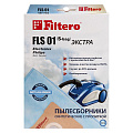 Мешки для пылесосов Electrolux, Philips, AEG, Bork, Filtero FLS 01 ЭКСТРА, (4 штуки)