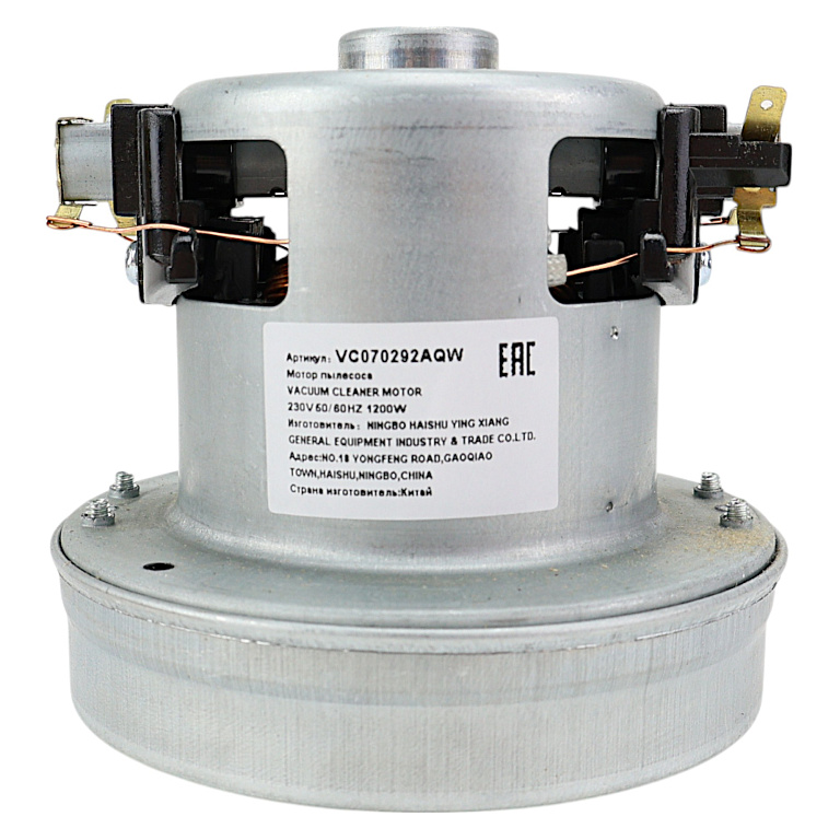 Двигатель для пылесоса, 1200 Вт, высотой 104 мм, диаметром 105 мм
