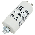Пусковой конденсатор 20 мкФ, 450 В