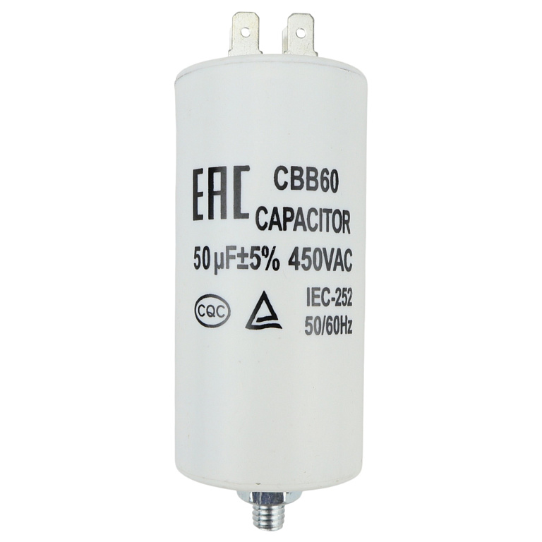 Пусковой конденсатор 50 мкФ, 450 В