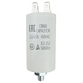 Пусковой конденсатор 12 мкФ, 450 В