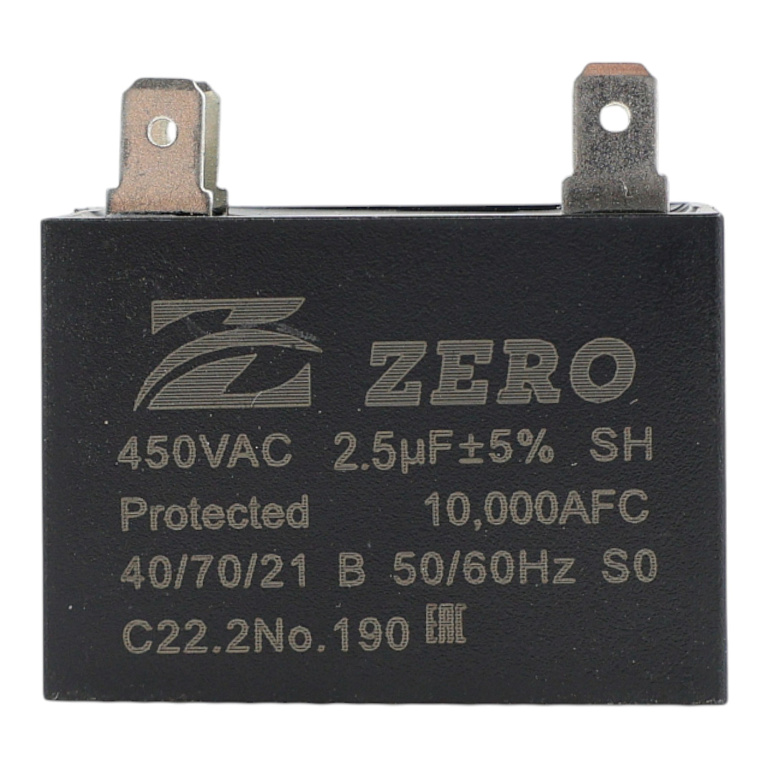 Пусковой конденсатор 2,5 мкФ, 450 В