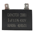 Пусковой конденсатор 1 мкФ, 450 В