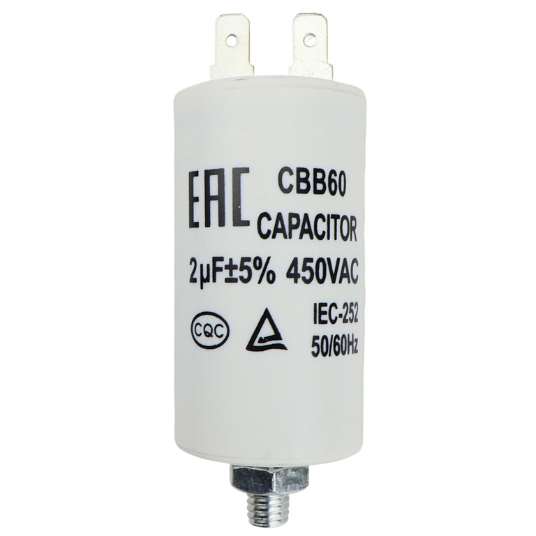 Пусковой конденсатор 2 мкФ, 450 В