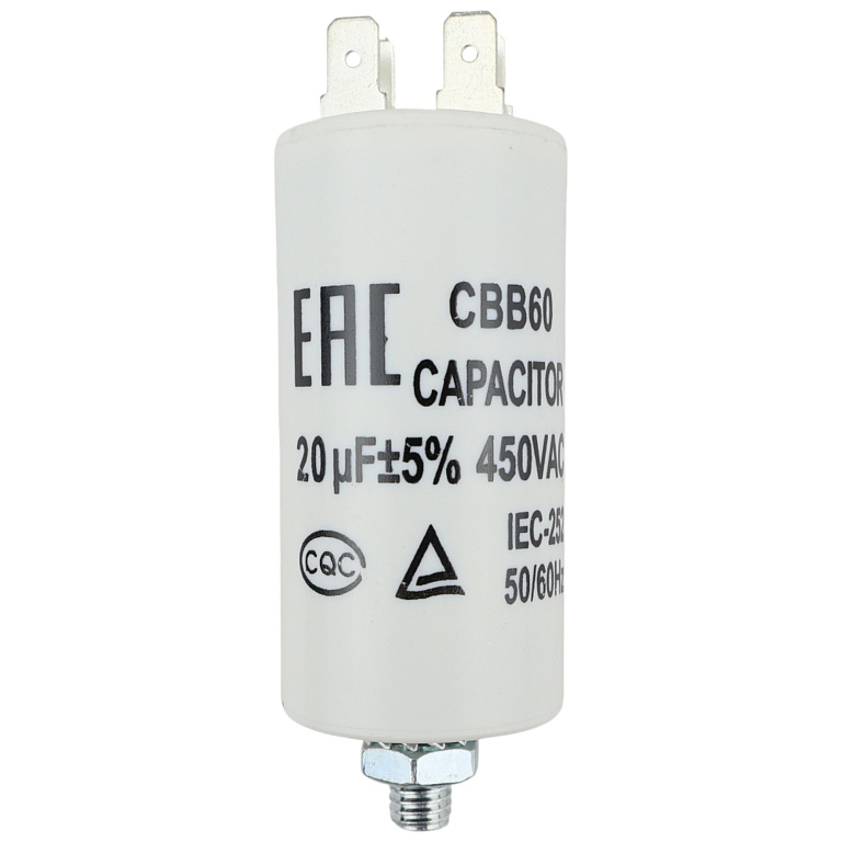 Пусковой конденсатор 20 мкФ, 450 В