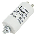 Пусковой конденсатор 1,5 мкФ, 450 В