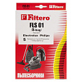 Мешки для пылесосов Electrolux, Philips, AEG, Bork, Filtero FLS 01 (S-bag) Standard, (5 штук)