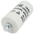 Пусковой конденсатор 30 мкФ, 450 В